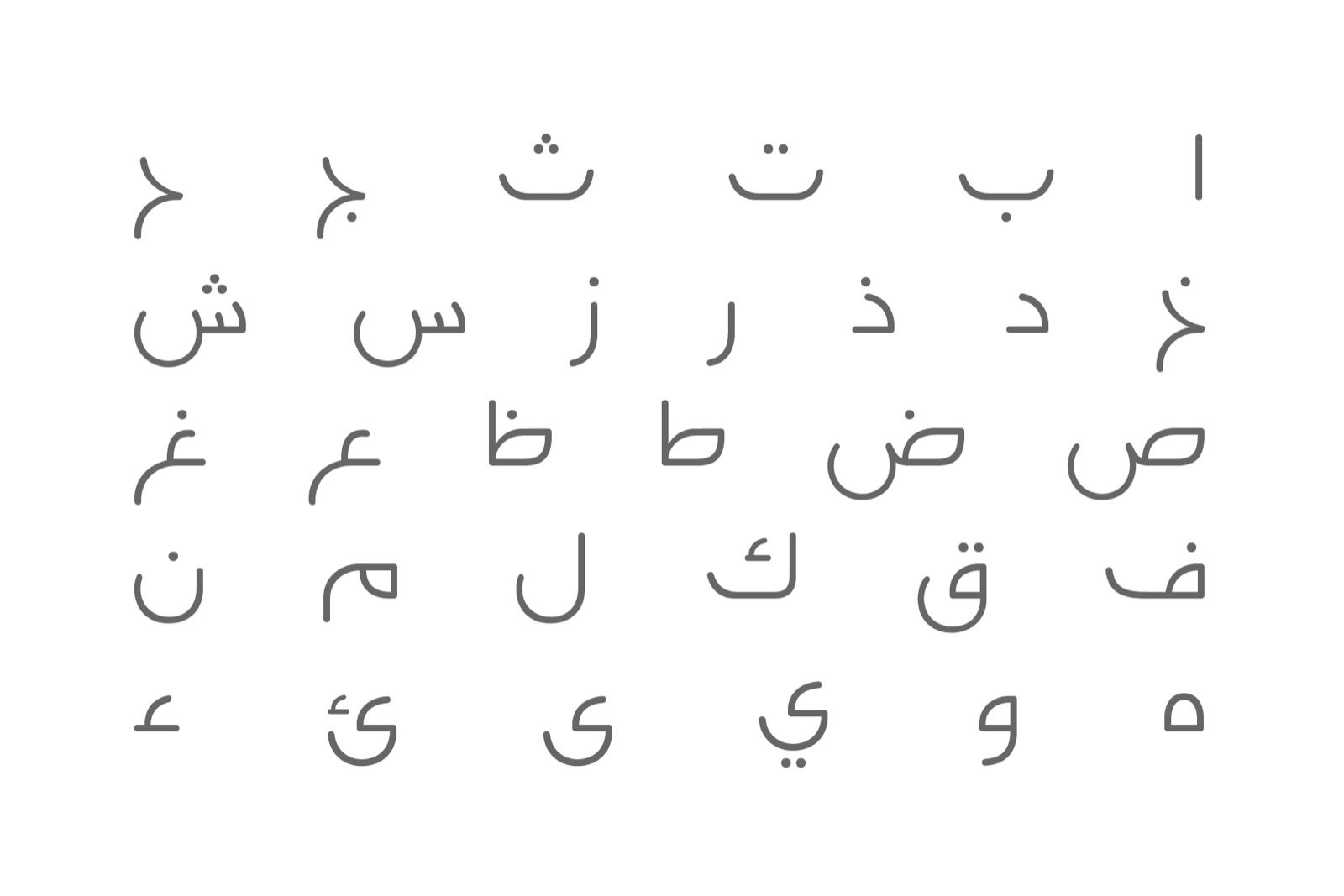 Falak - Arabic Font — image 2
