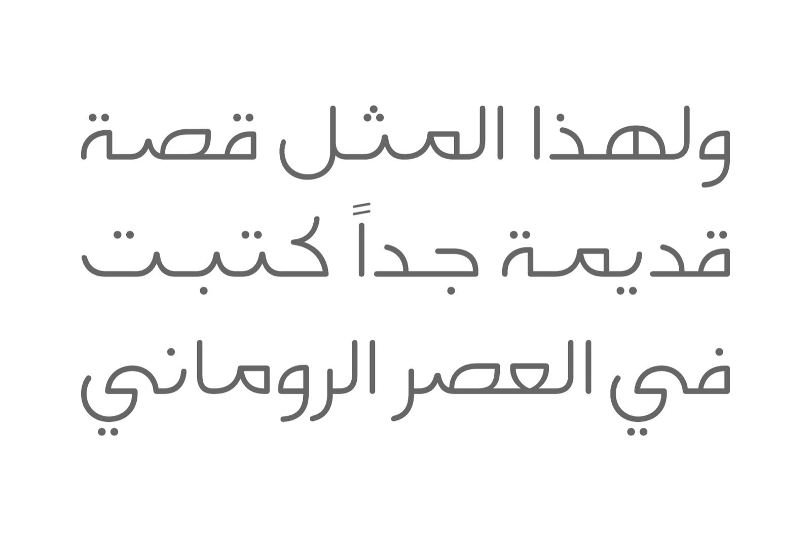 Falak - Arabic Font — image 5
