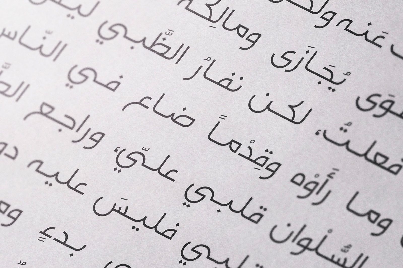 Falak - Arabic Font — image 9