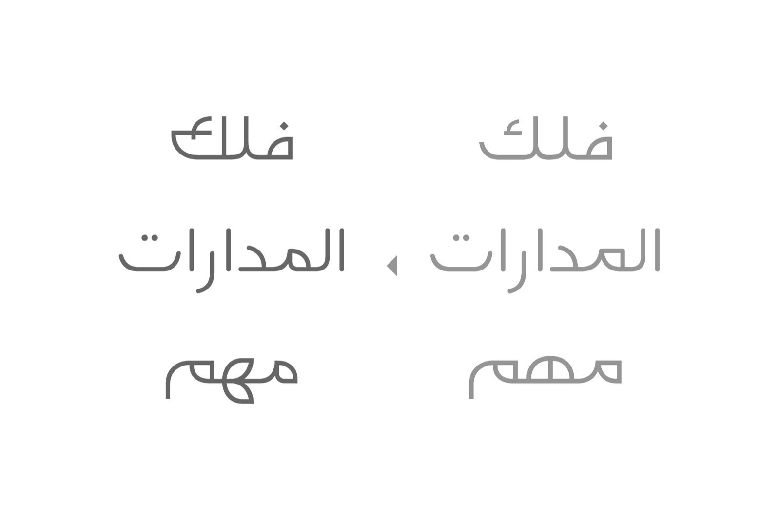 Falak - Arabic Font — image 10