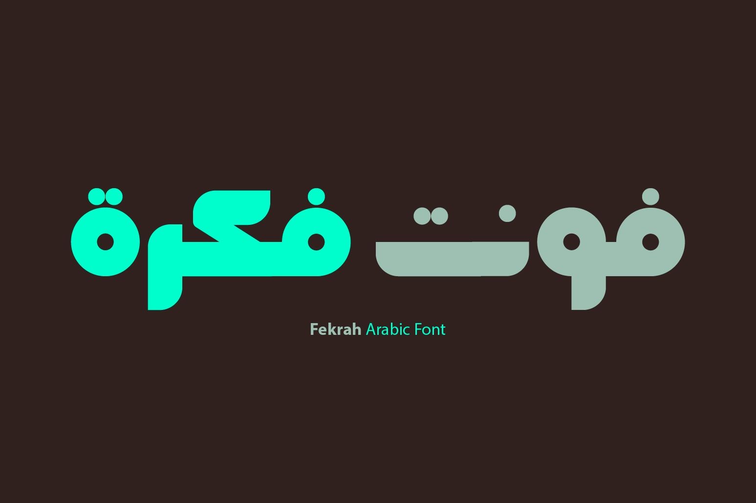 Fekrah - Arabic Font — image 1
