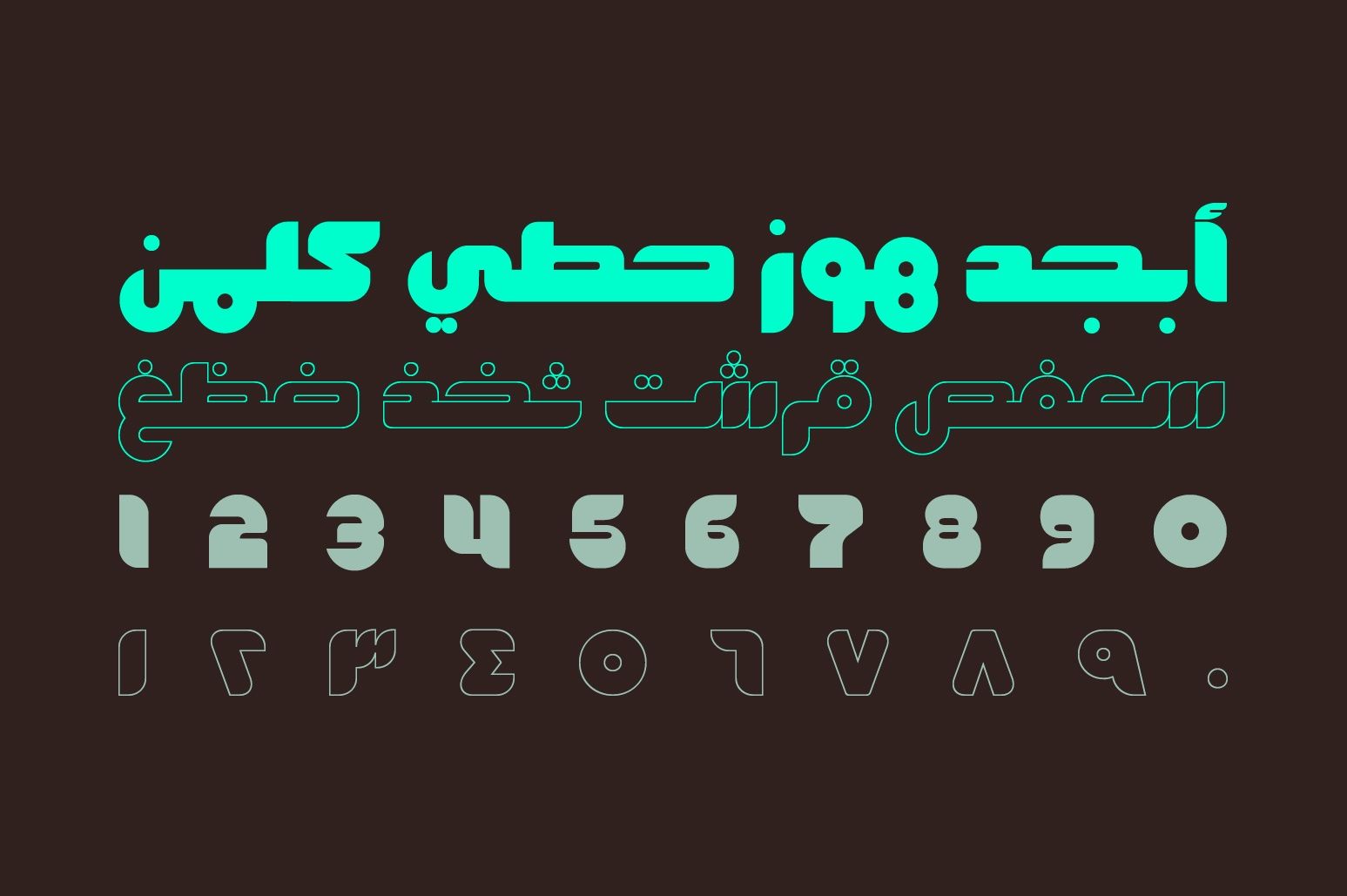 Fekrah - Arabic Font — image 3