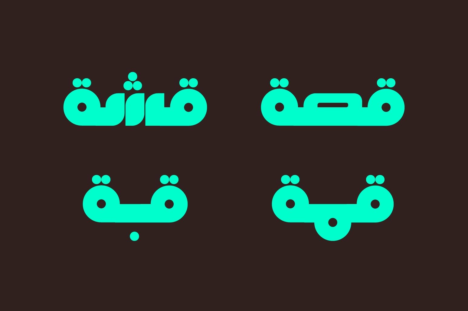 Fekrah - Arabic Font — image 4