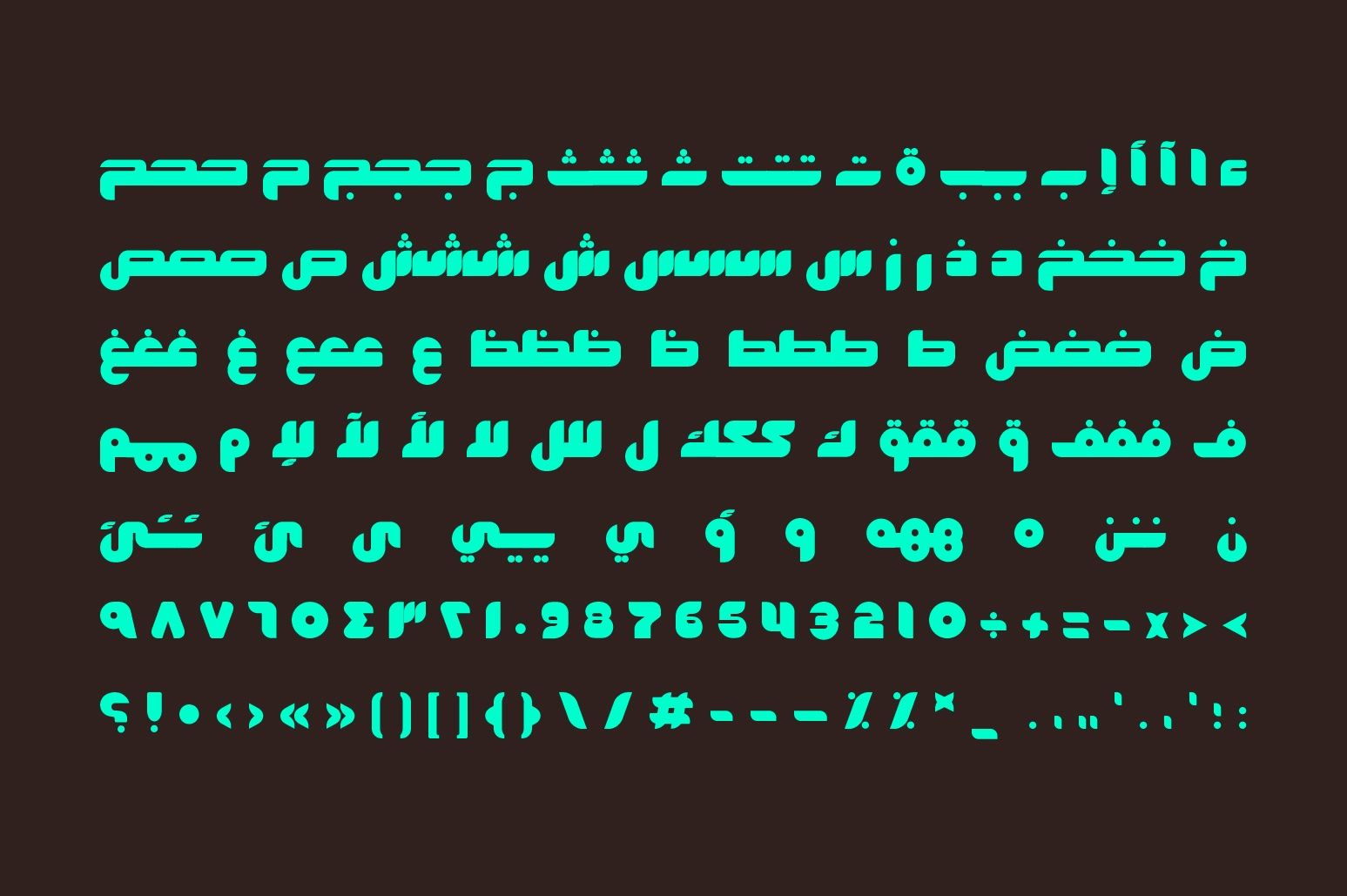 Fekrah - Arabic Font — image 7