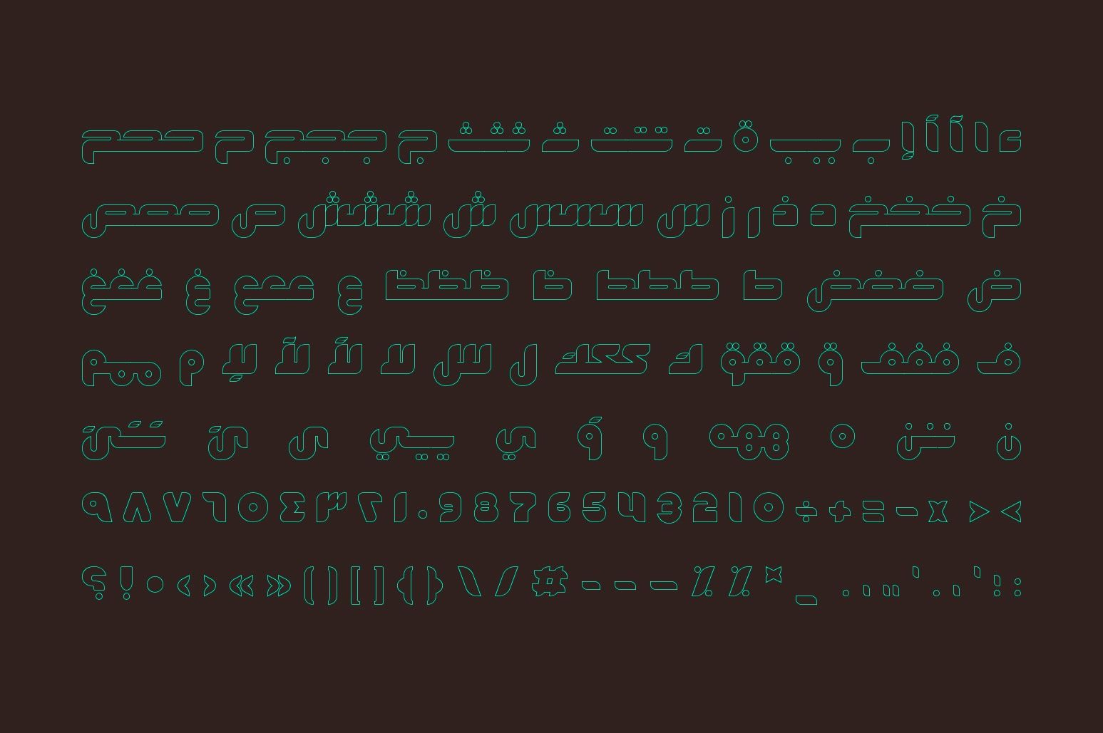 Fekrah - Arabic Font — image 8