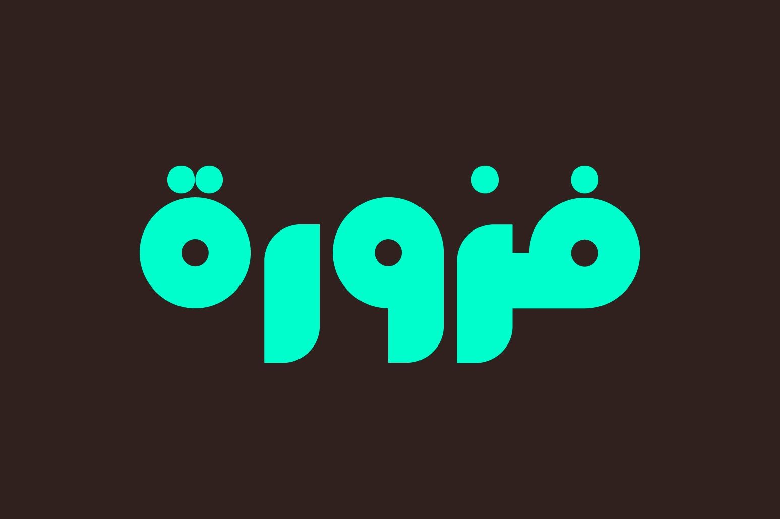 Fekrah - Arabic Font — image 10