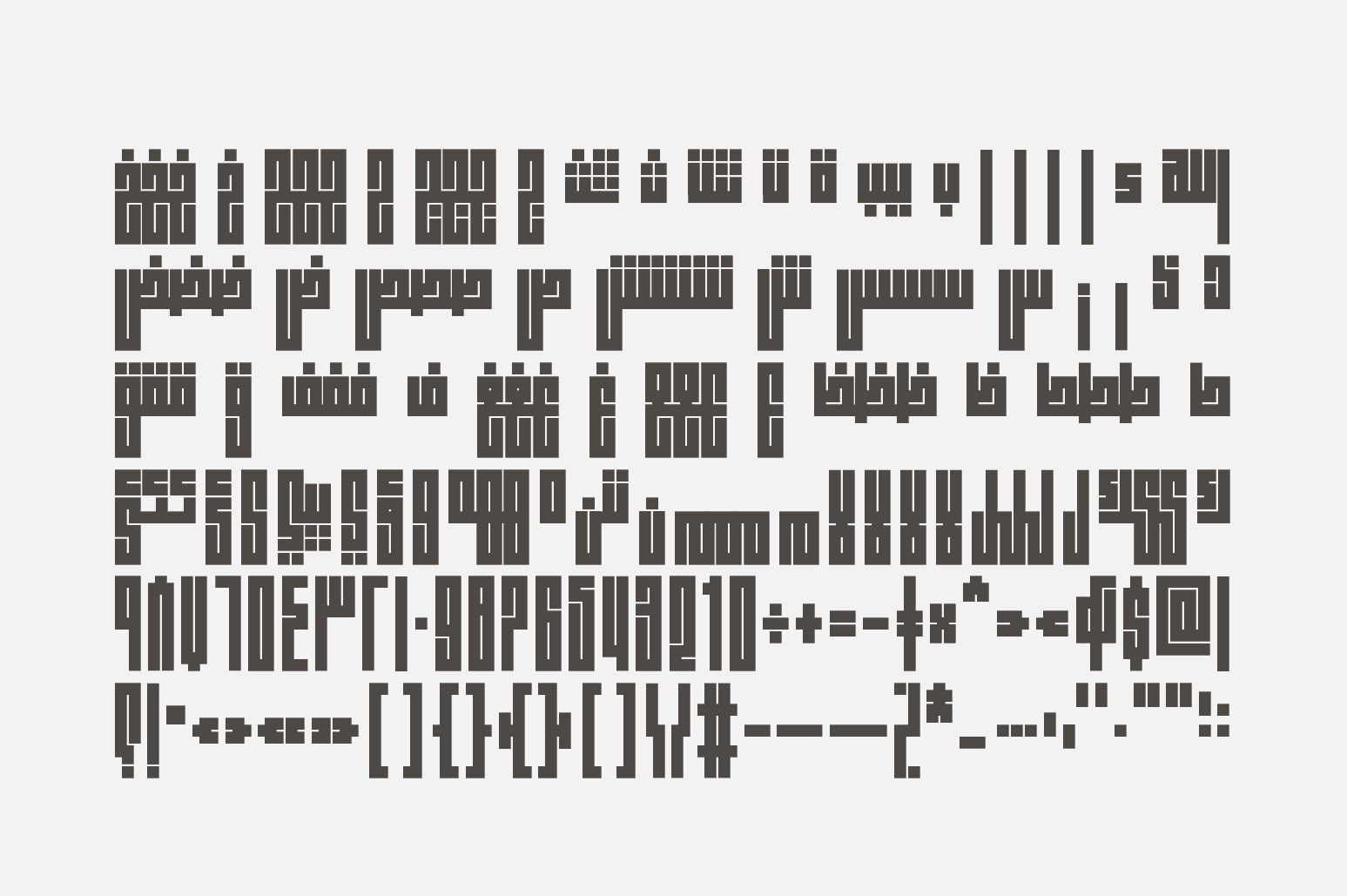 Fenoon - Arabic Font — image 10