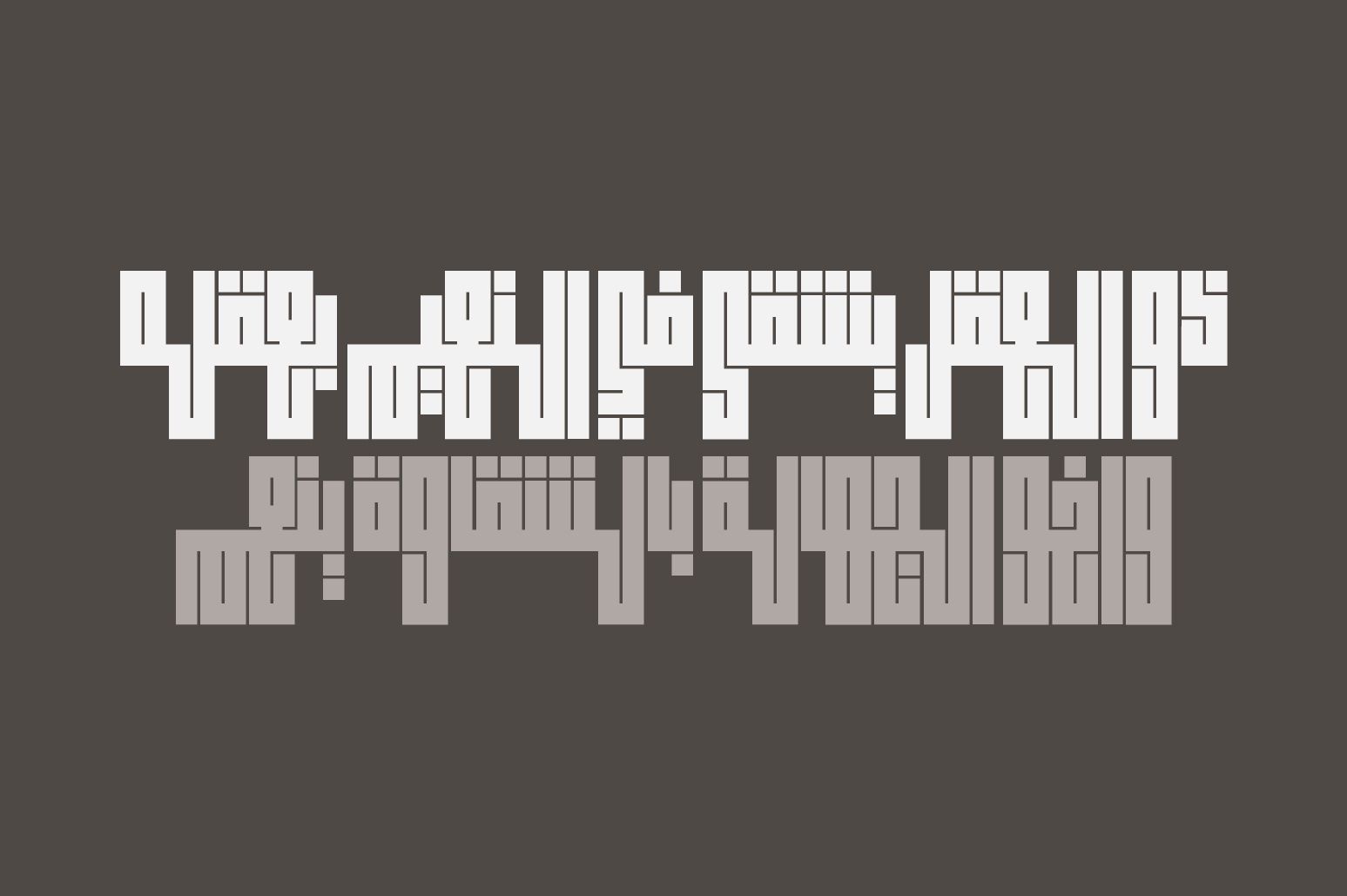 Fenoon - Arabic Font — image 12
