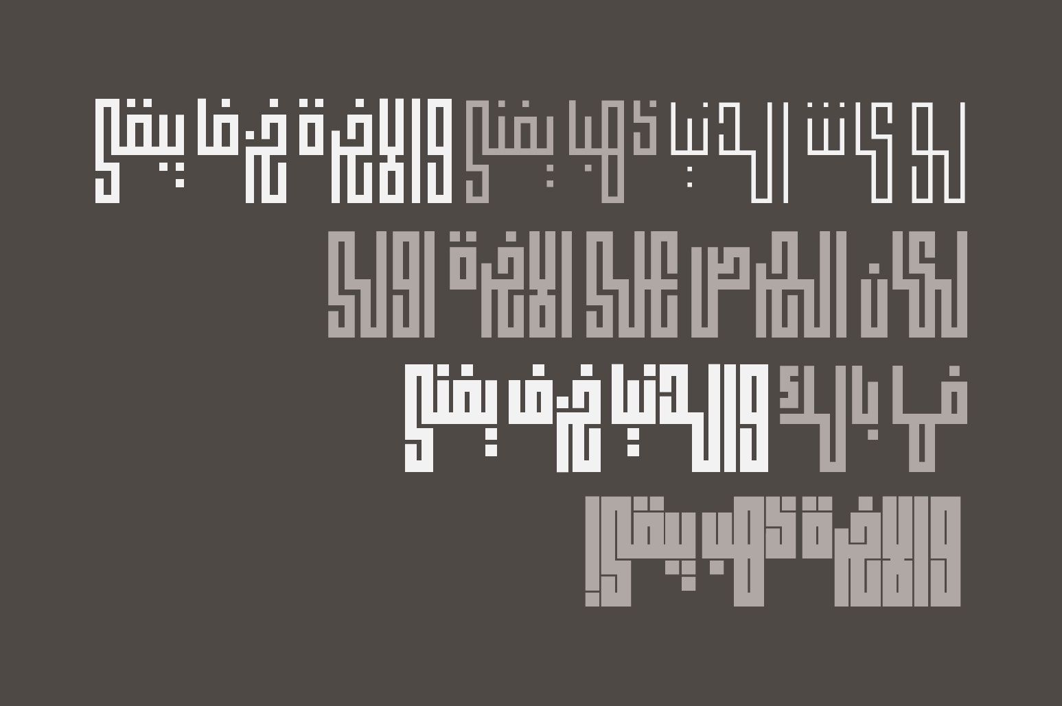 Fenoon - Arabic Font — image 2