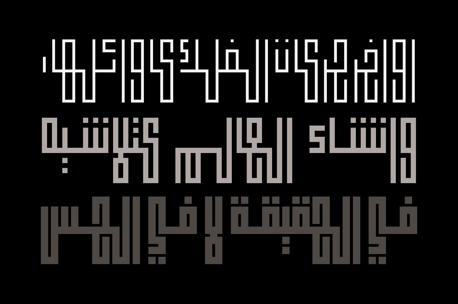 Fenoon - Arabic Font — image 4