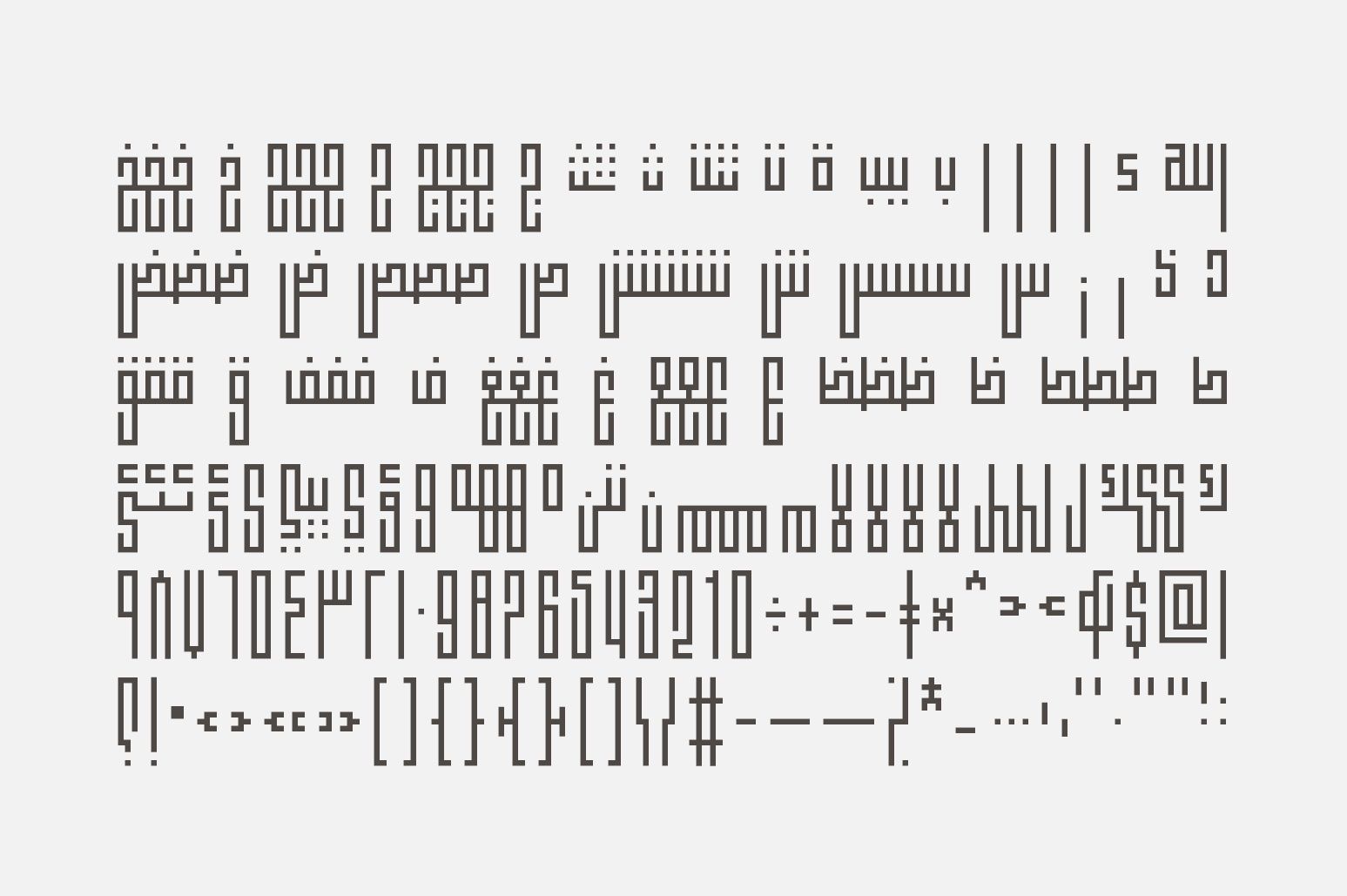 Fenoon - Arabic Font — image 6
