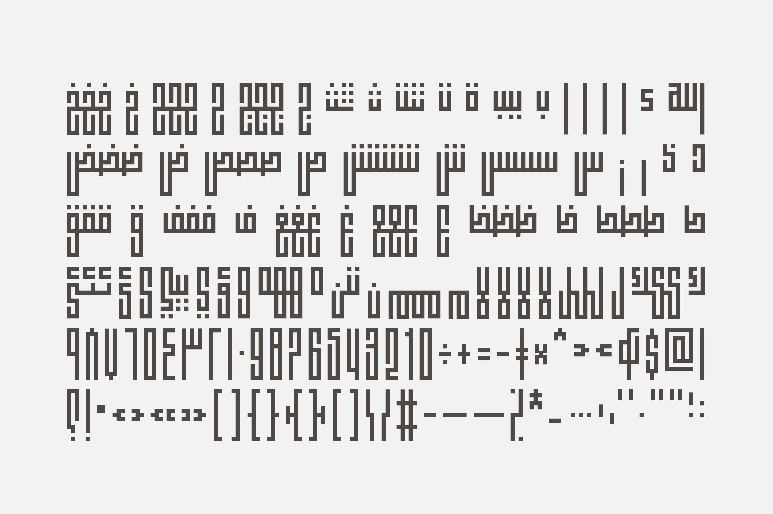 Fenoon - Arabic Font — image 7
