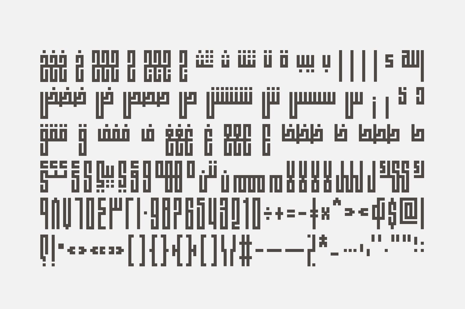 Fenoon - Arabic Font — image 8