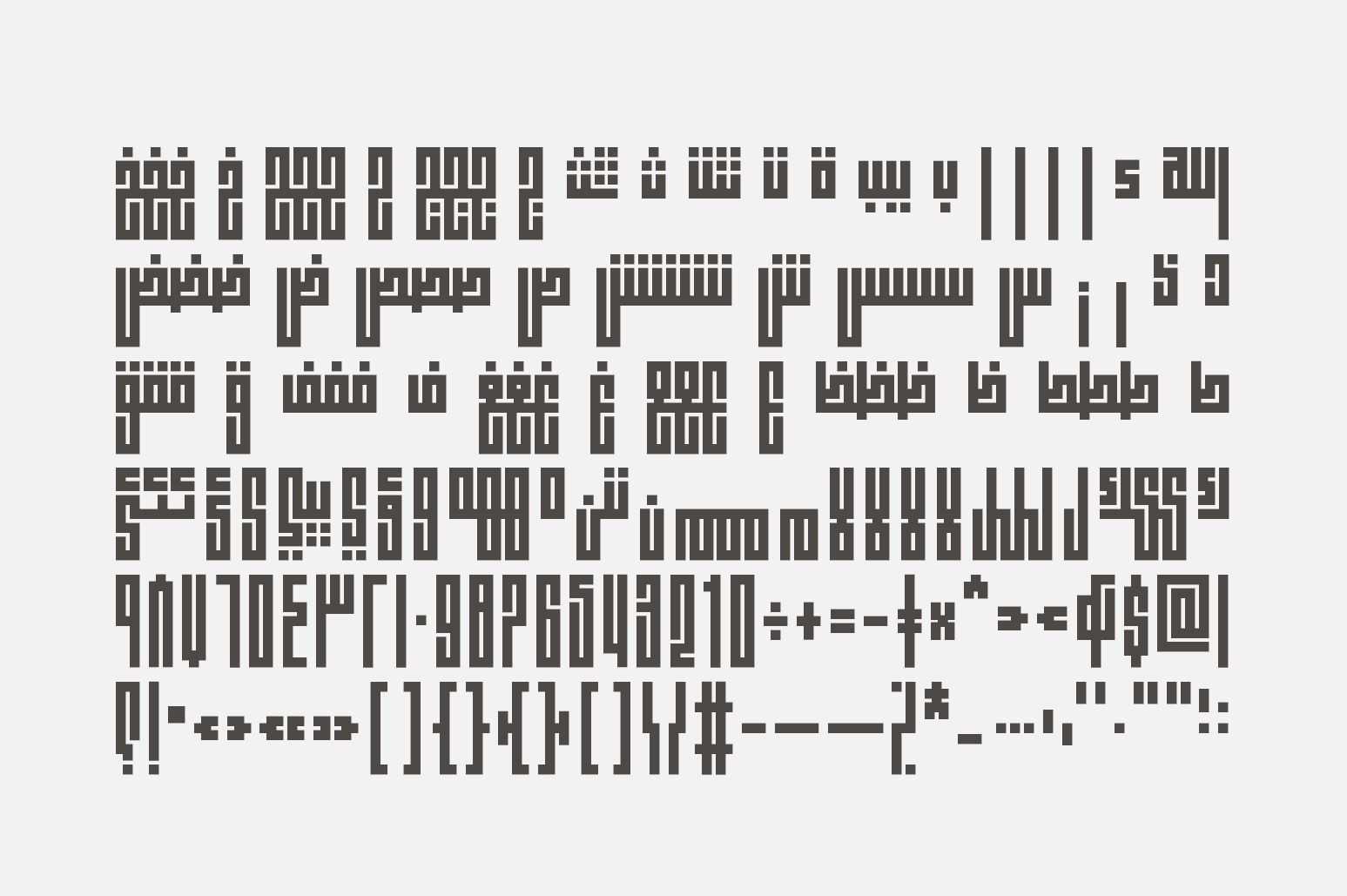 Fenoon - Arabic Font — image 9