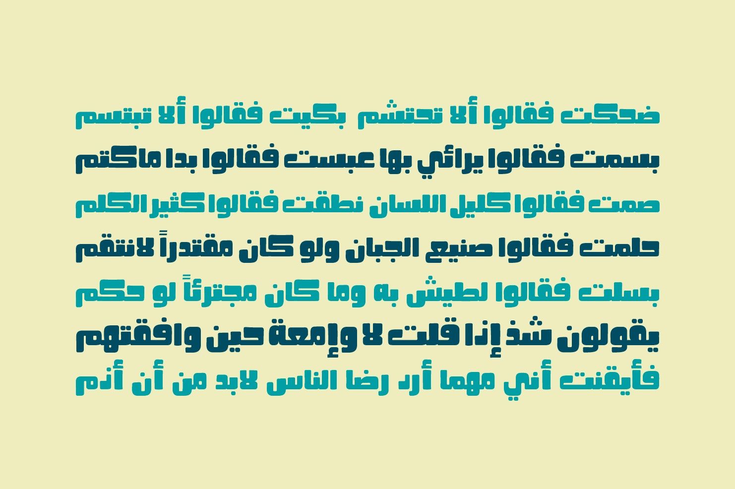Fokaha - Arabic Font — image 4
