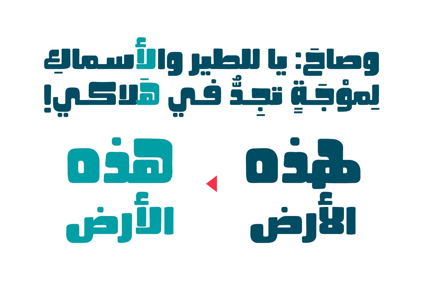 Fokaha - Arabic Font — image 6