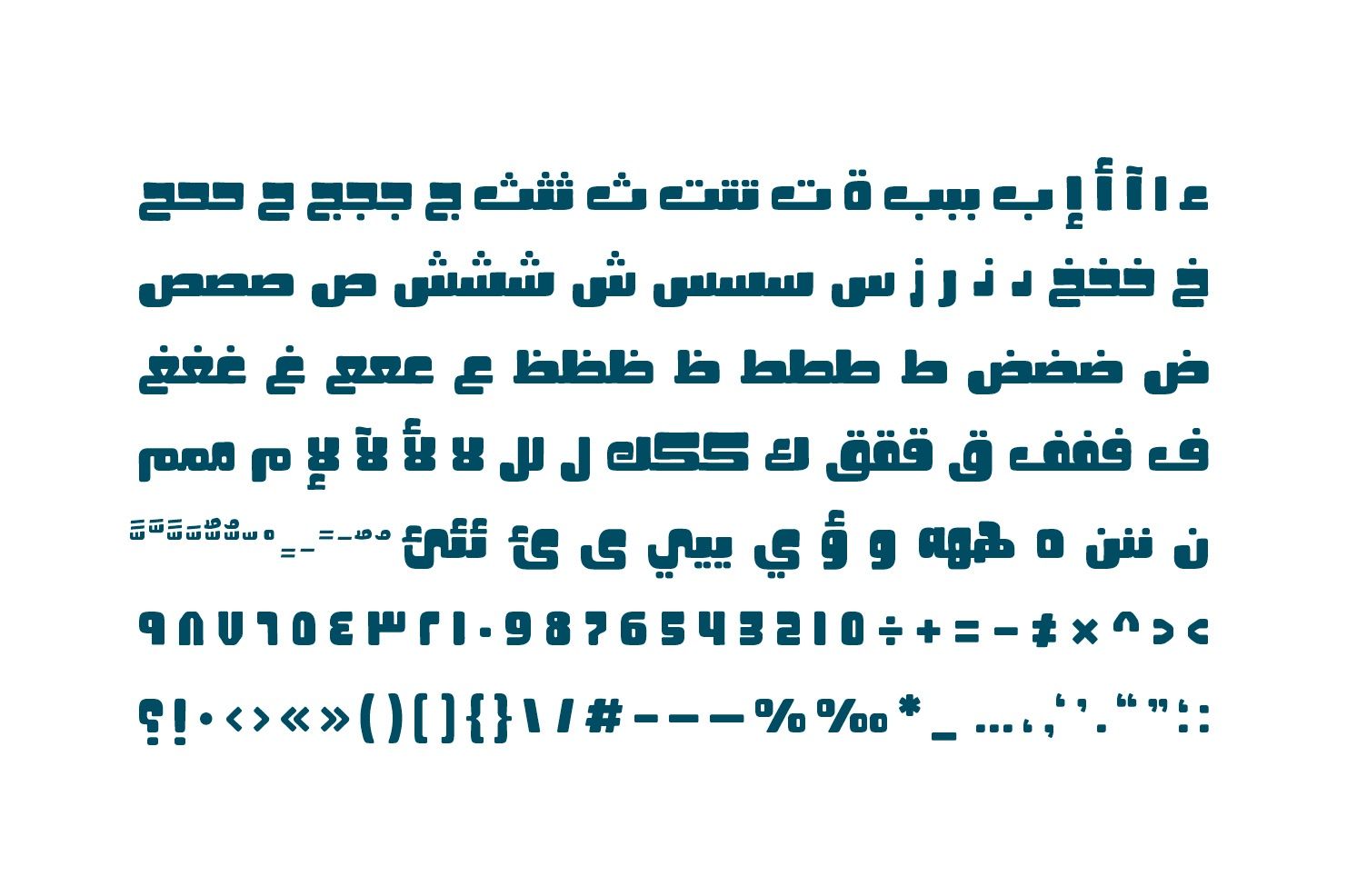 Fokaha - Arabic Font — image 7