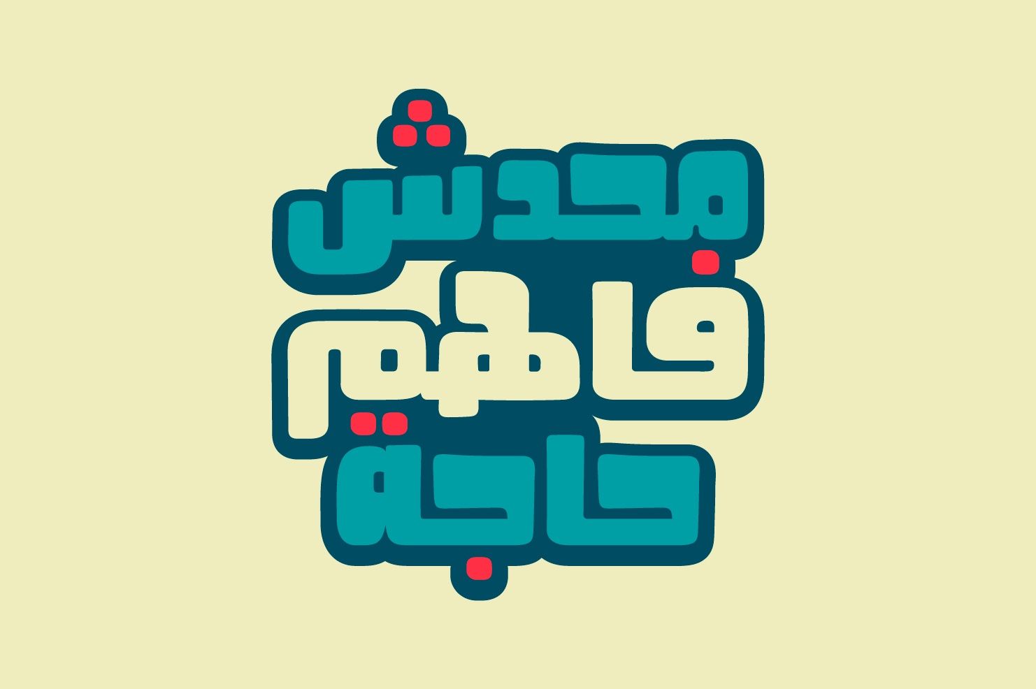 Fokaha - Arabic Font — image 9