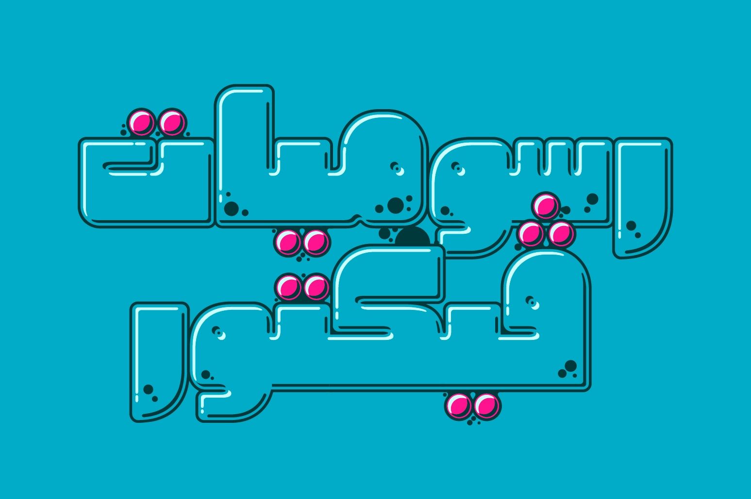 Graffitica - Arabic Color Font — image 3
