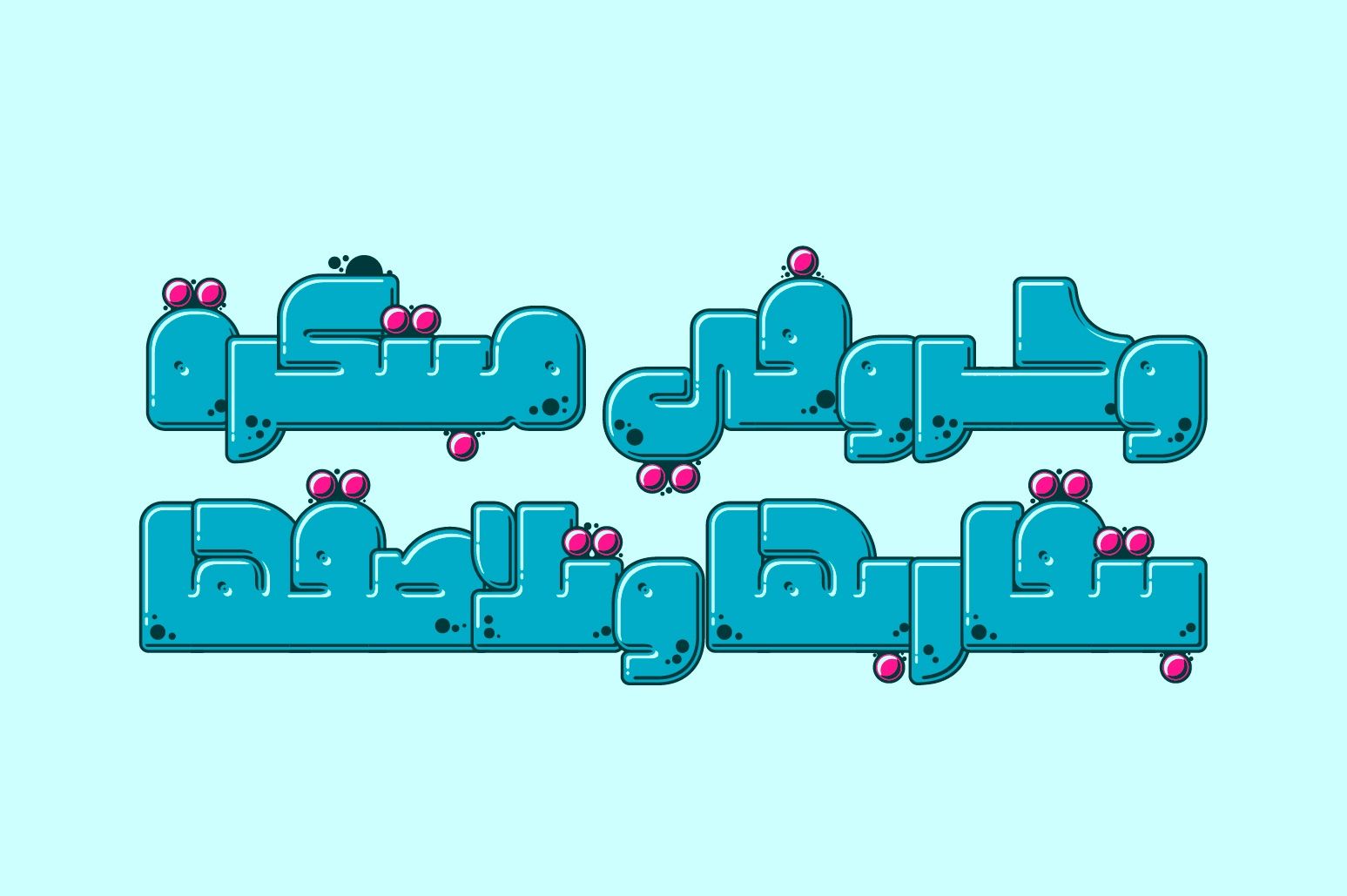 Graffitica - Arabic Color Font — image 6