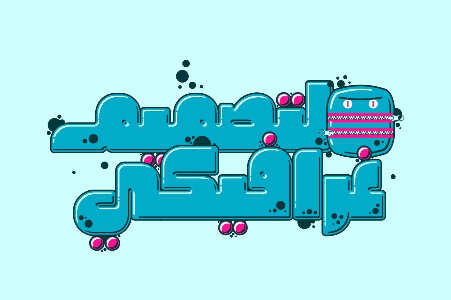 Graffitica - Arabic Color Font — image 8