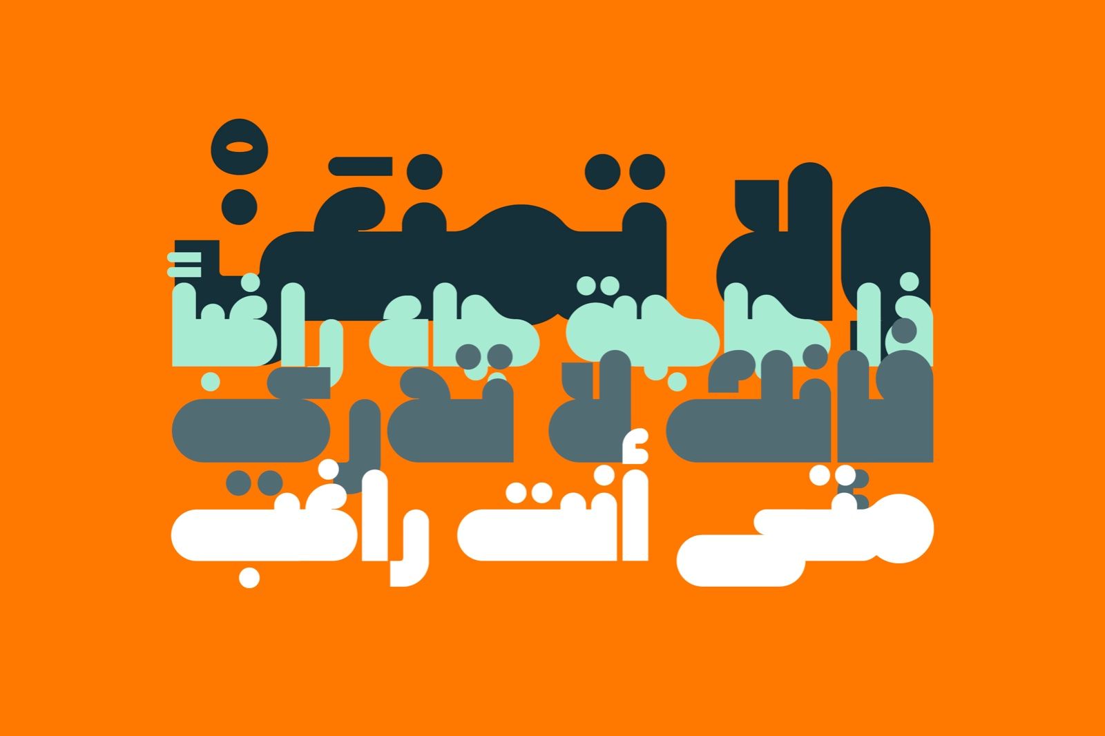 Hawadeet - Arabic Font — image 10