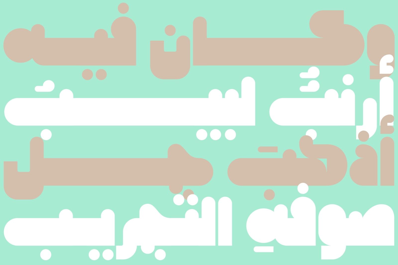 Hawadeet - Arabic Font — image 12