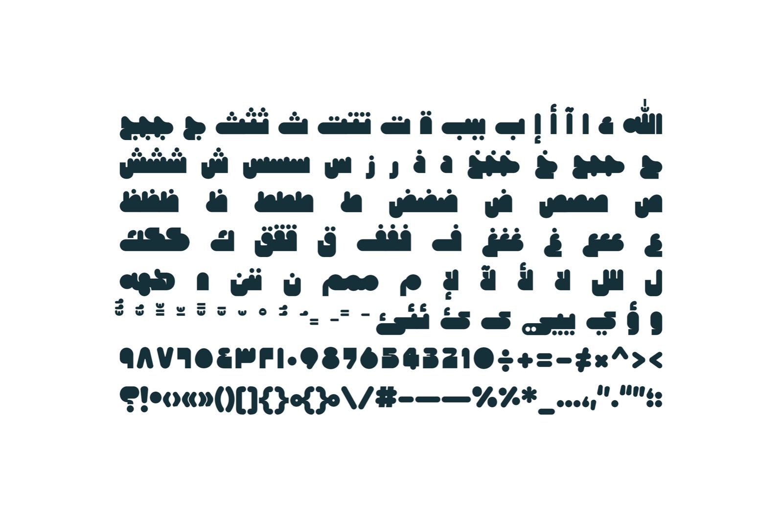 Hawadeet - Arabic Font — image 13