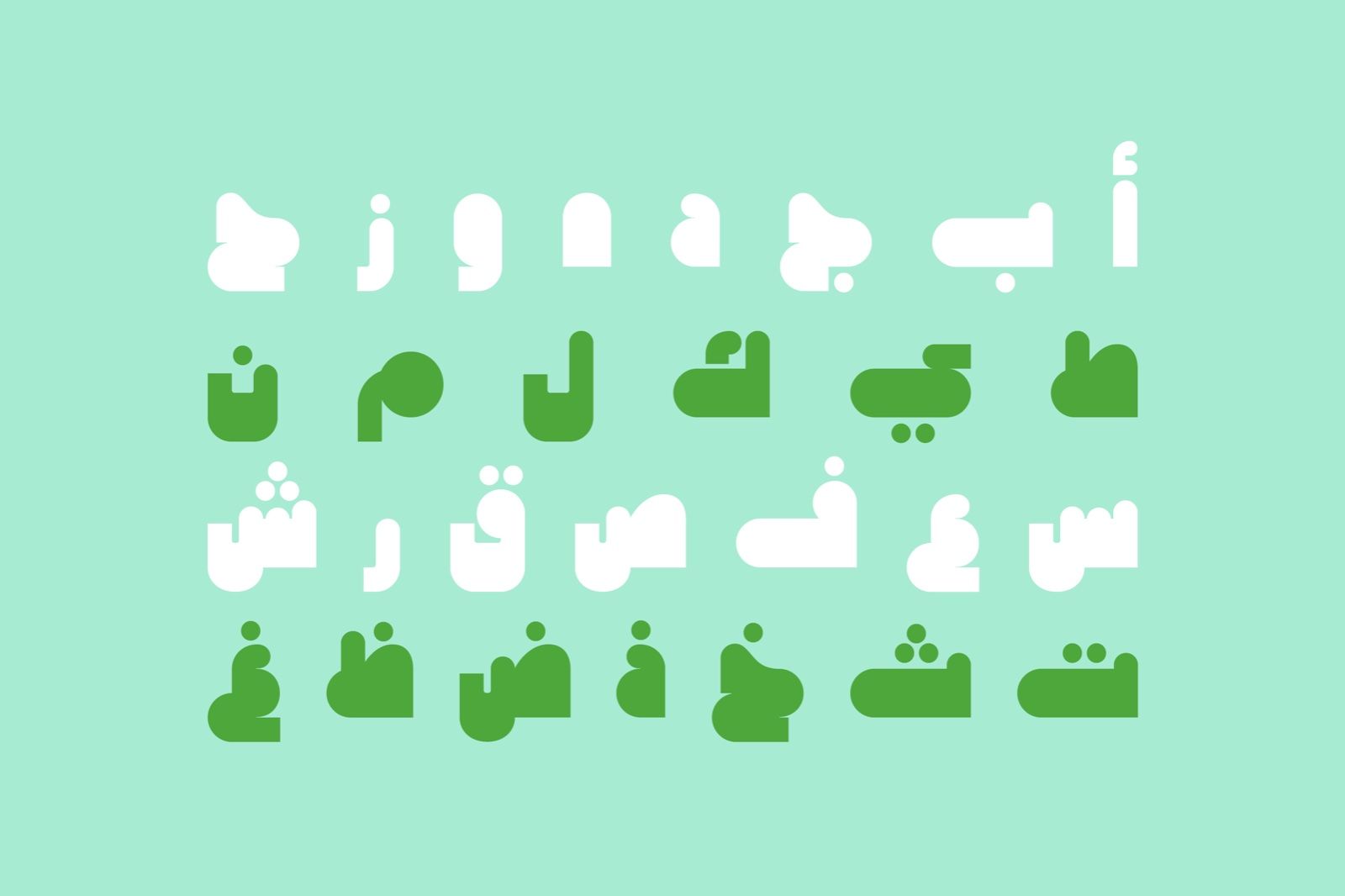 Hawadeet - Arabic Font — image 3