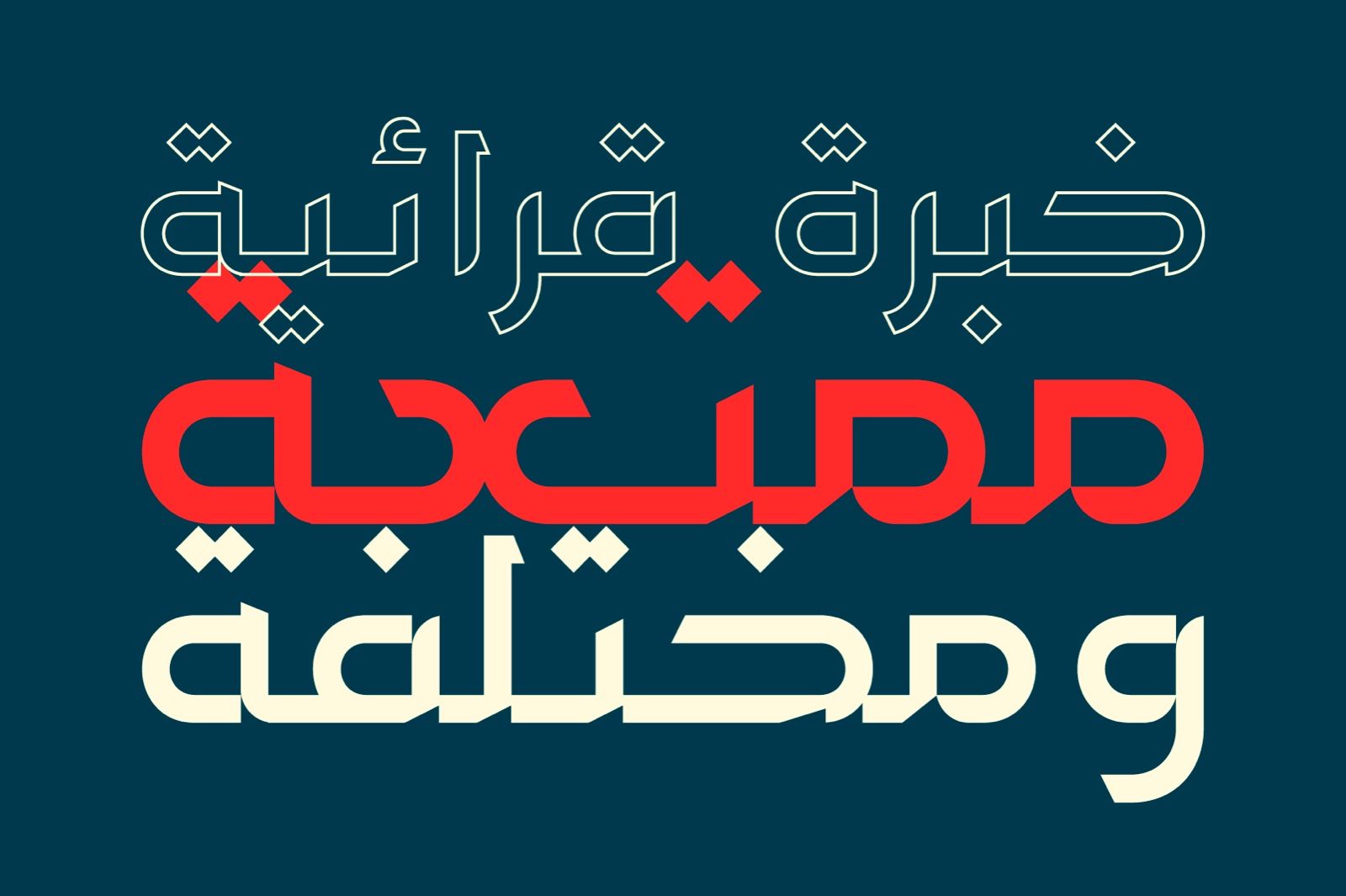 Hetaf - Arabic Font — image 5
