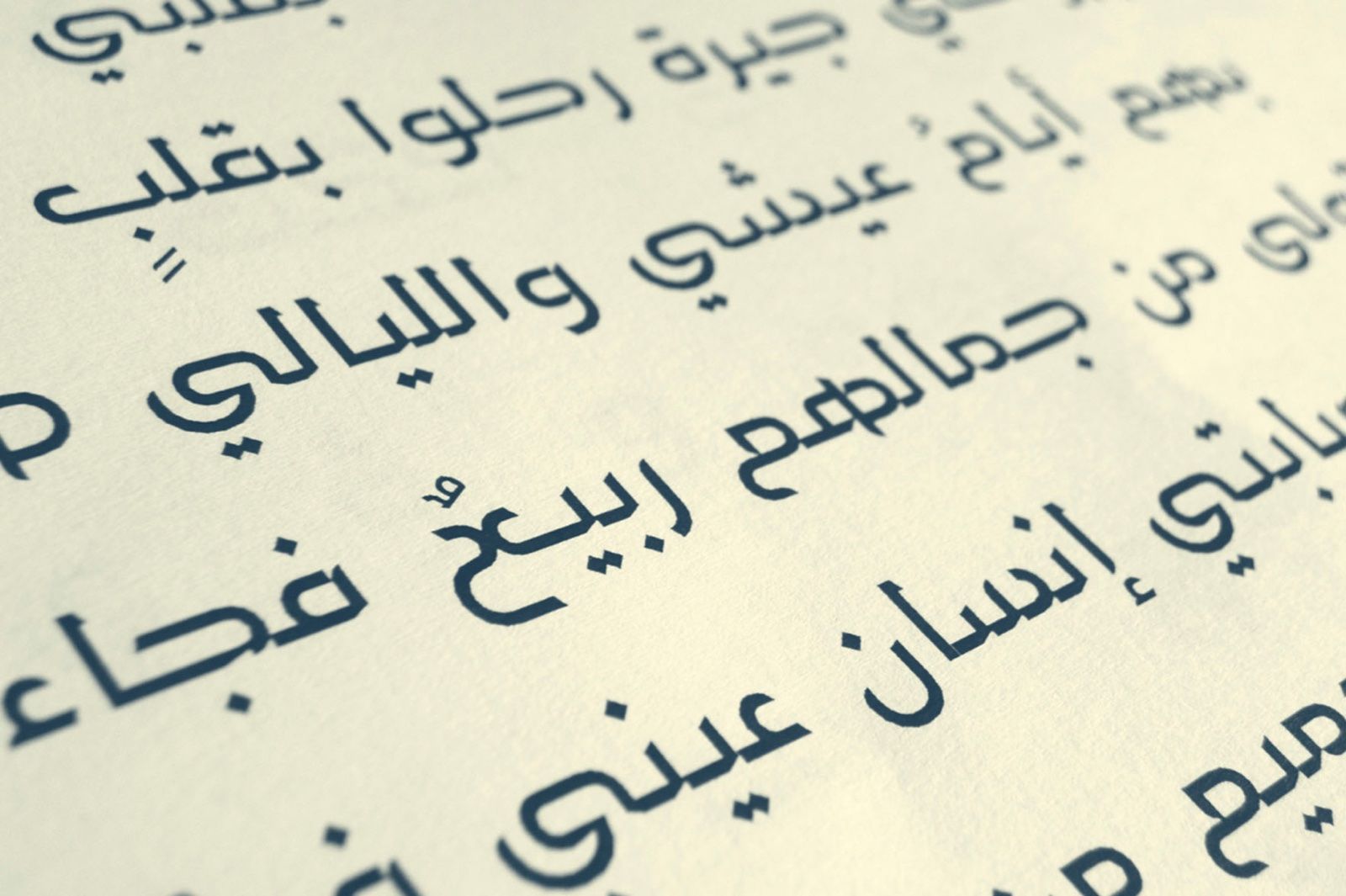 Hetaf - Arabic Font — image 6