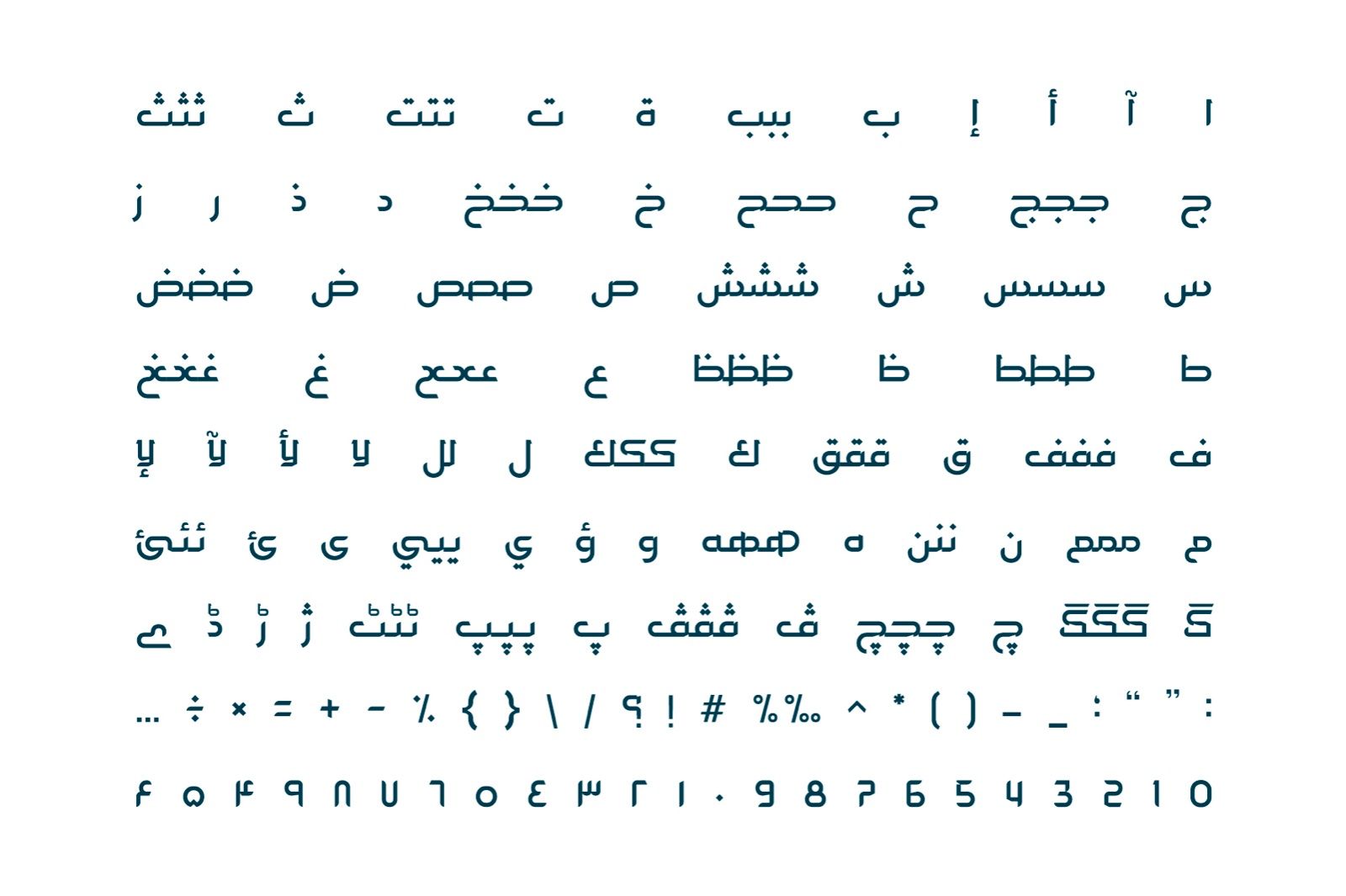 Hetaf - Arabic Font — image 7