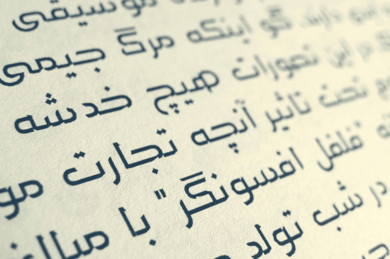Hetaf - Arabic Font — image 8