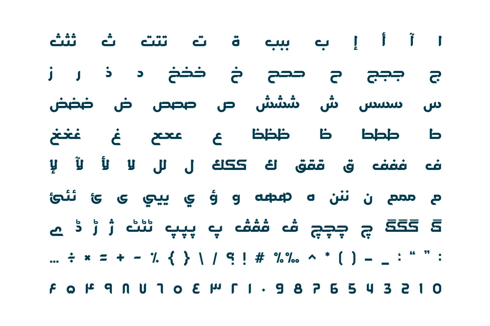 Hetaf - Arabic Font — image 9