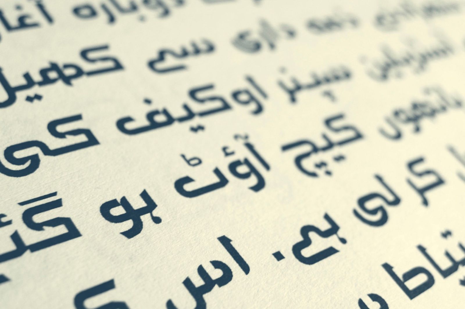 Hetaf - Arabic Font — image 10
