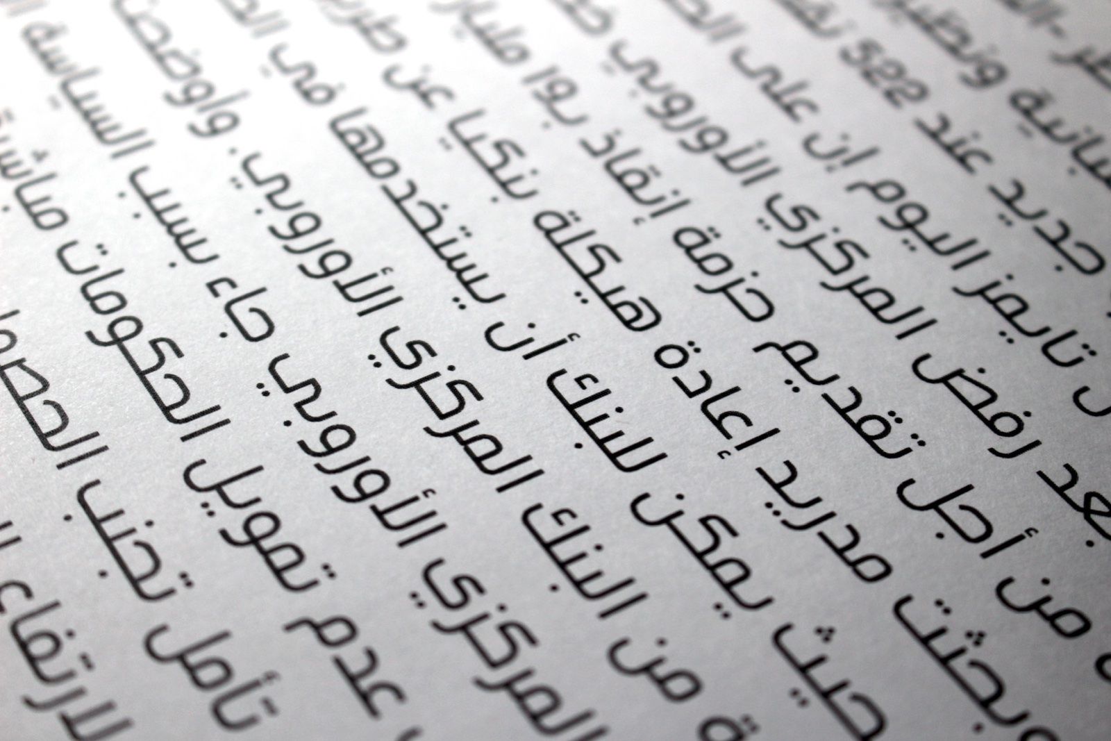 Tasreeh - Arabic Font — image 10