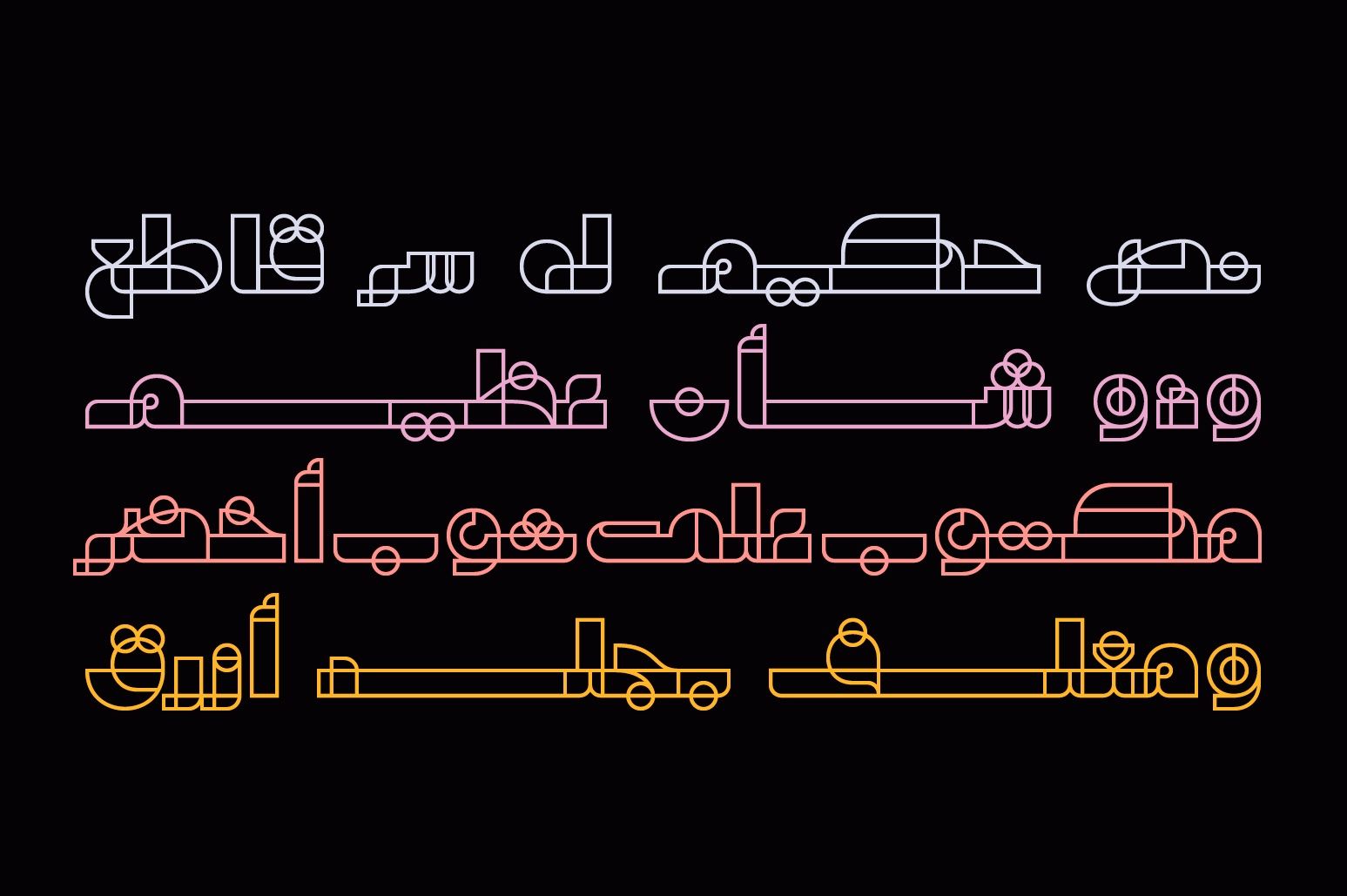 Tajreed - Arabic Color Font — image 4