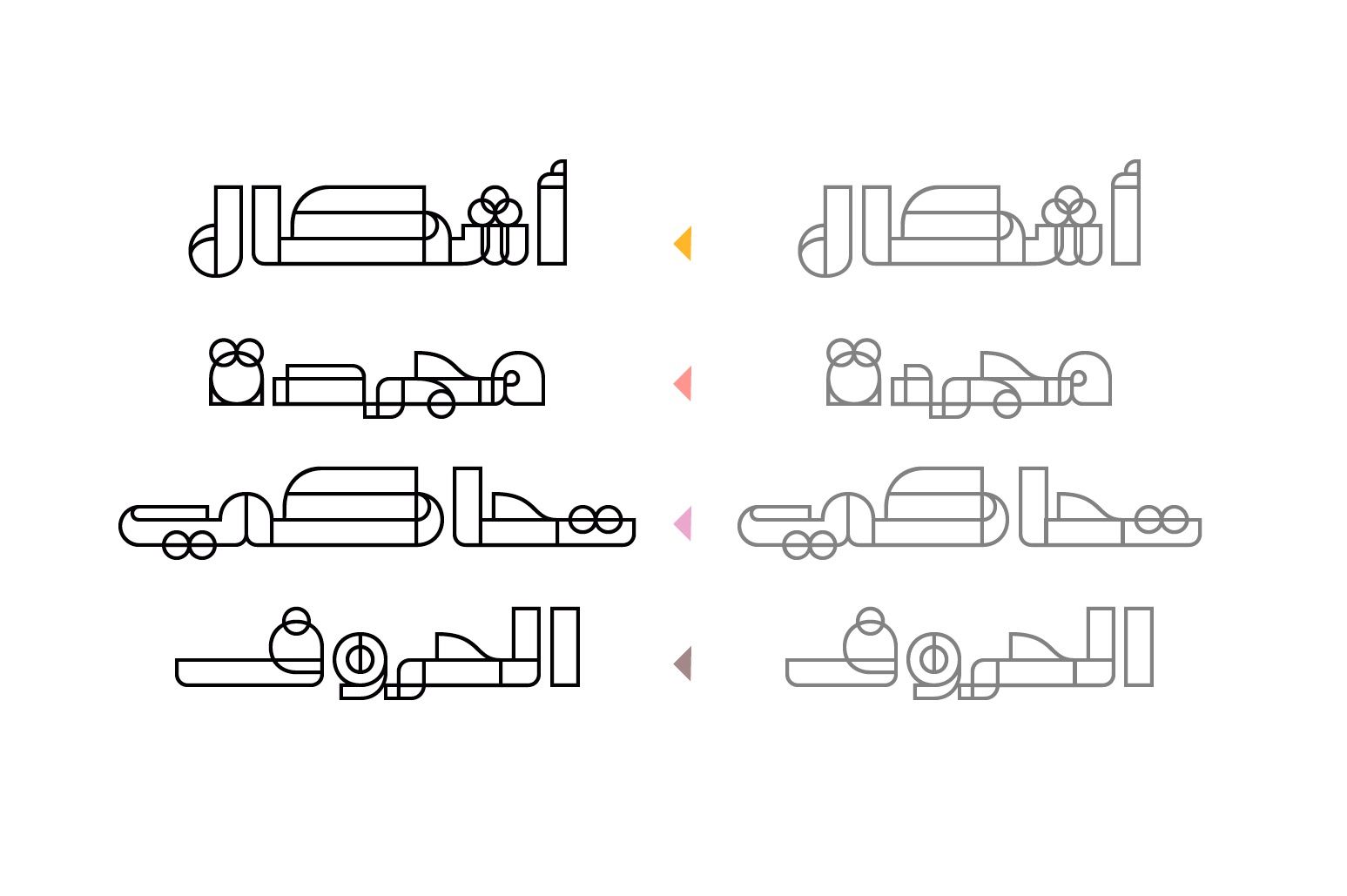 Tajreed - Arabic Color Font — image 6