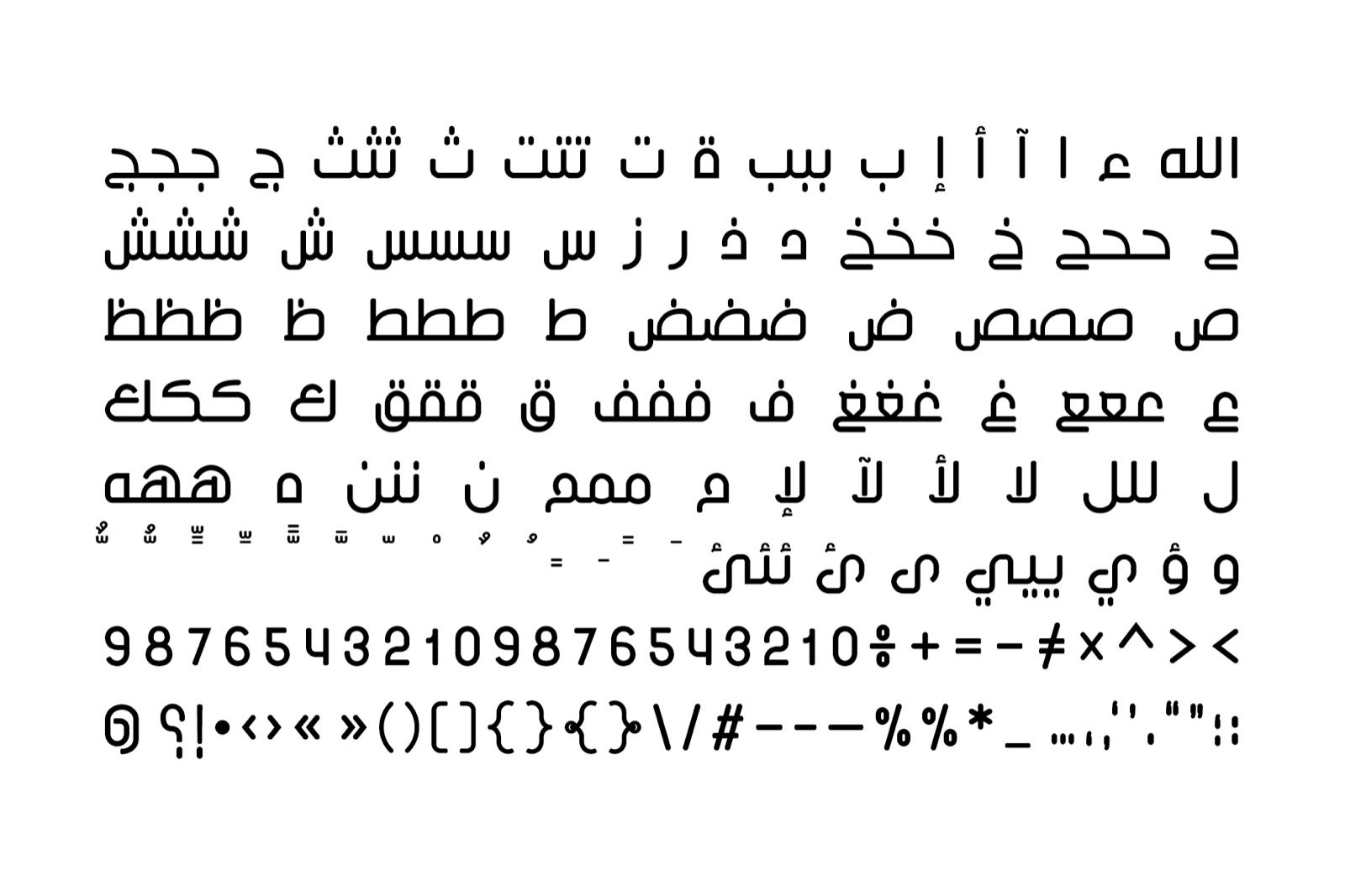 Inseyab - Arabic Typeface — image 10