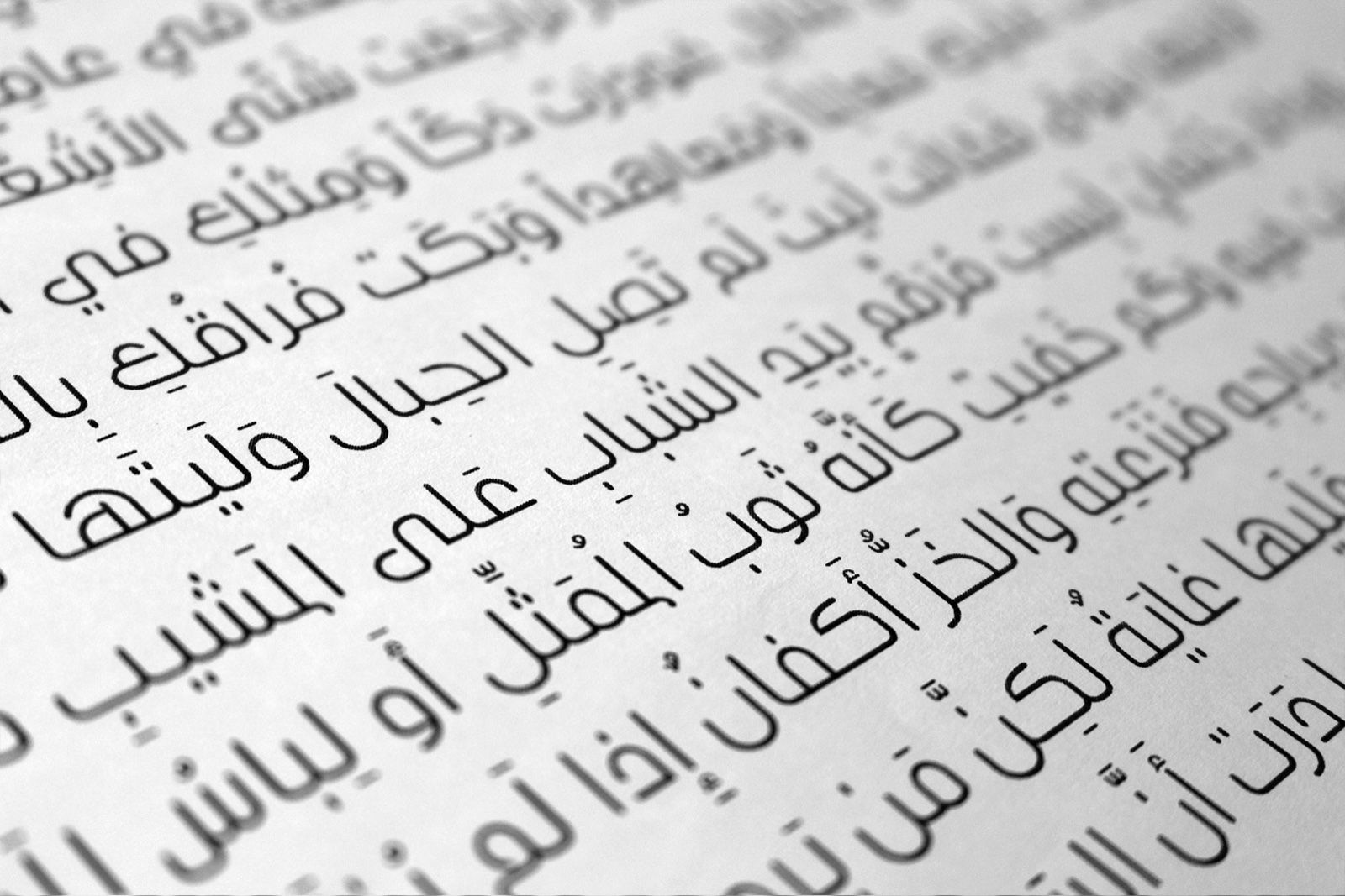 Inseyab - Arabic Typeface — image 11