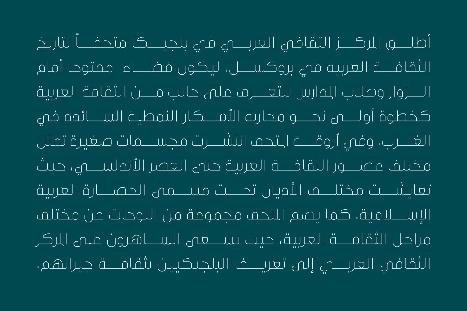 Inseyab - Arabic Typeface — image 5