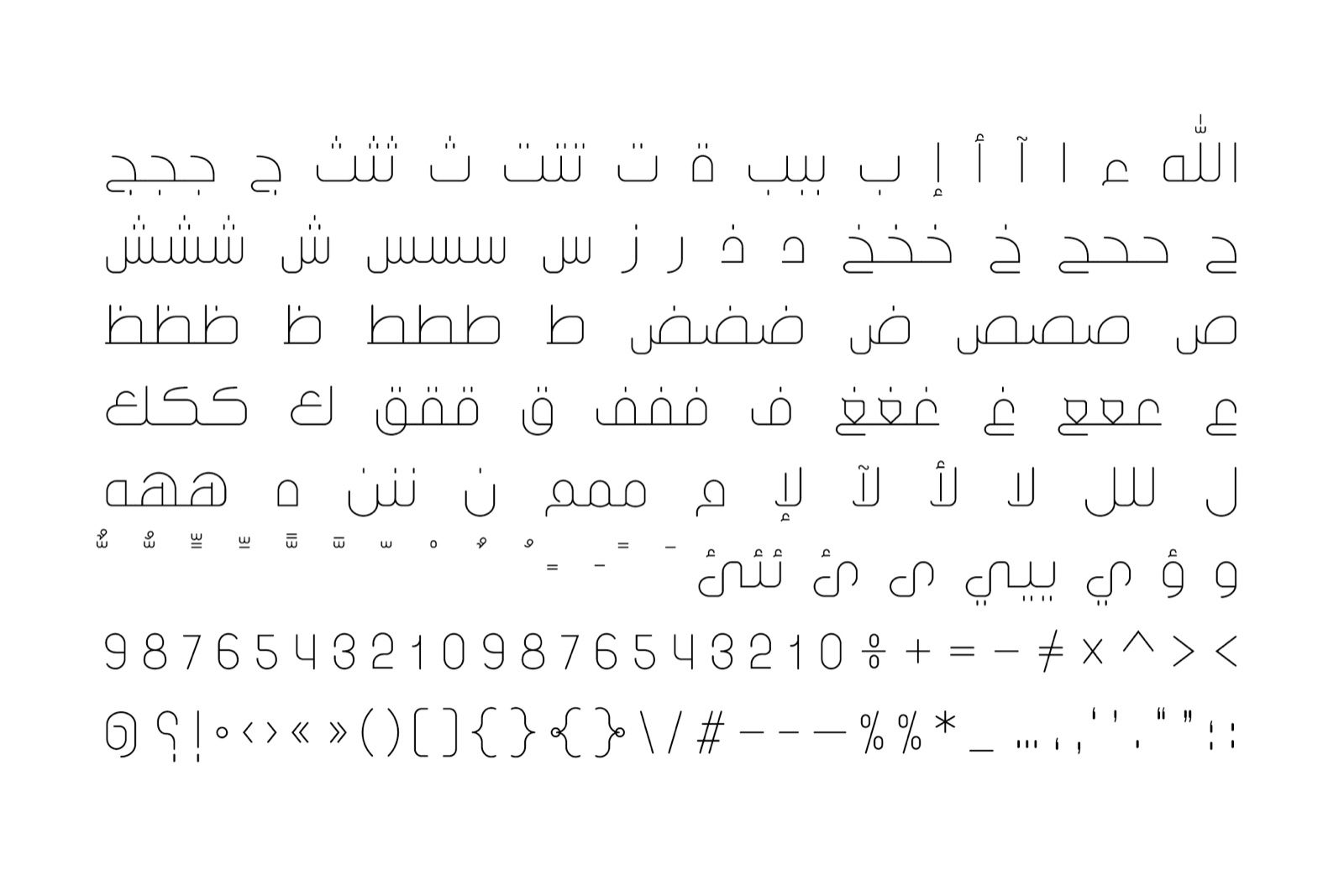 Inseyab - Arabic Typeface — image 7
