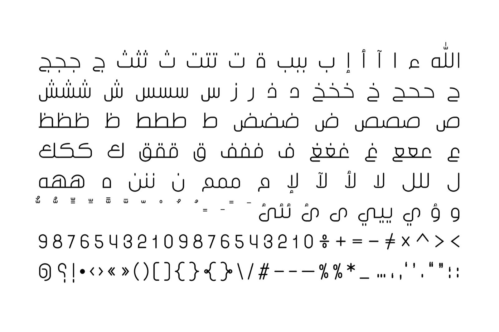 Inseyab - Arabic Typeface — image 8