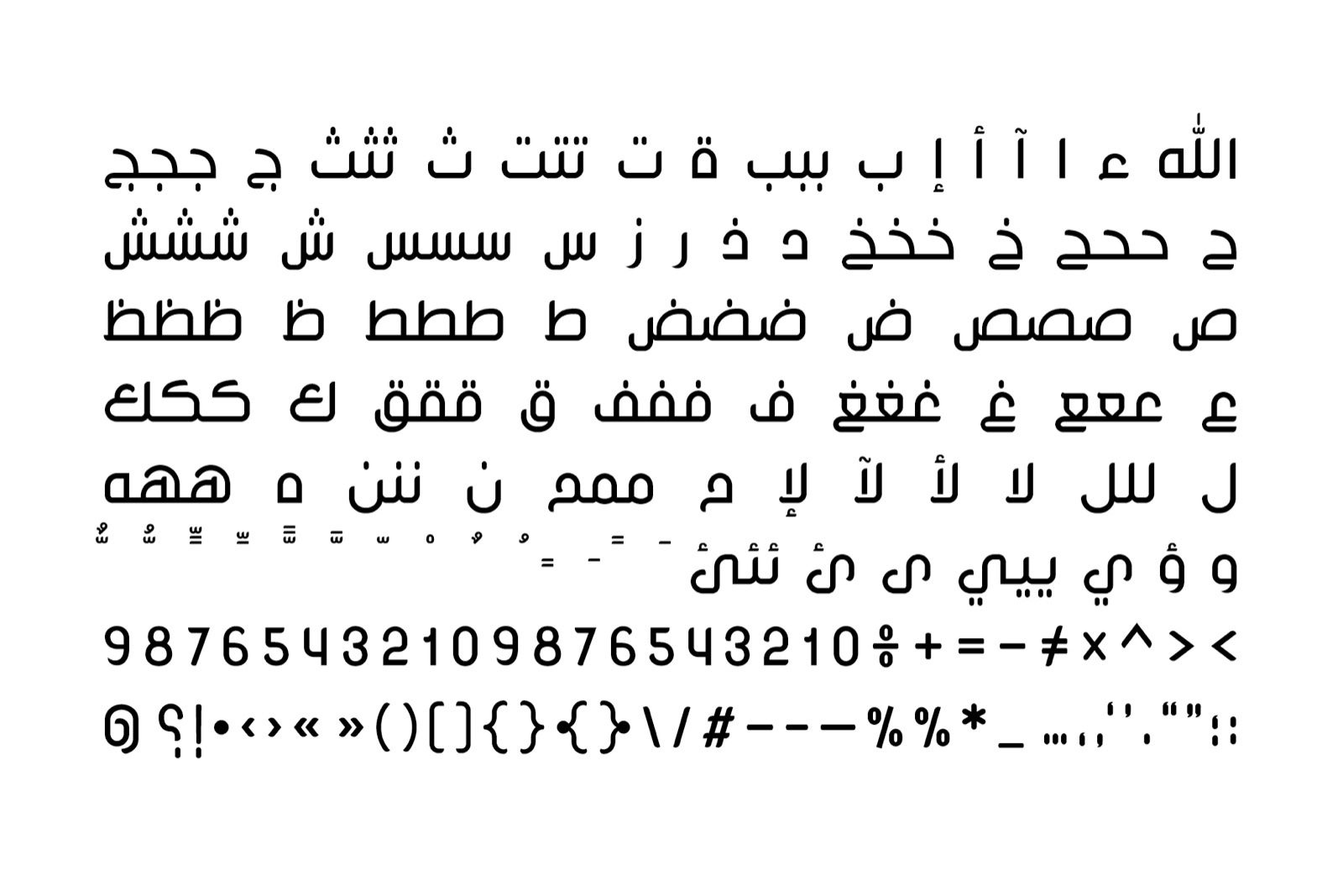 Inseyab - Arabic Typeface — image 9