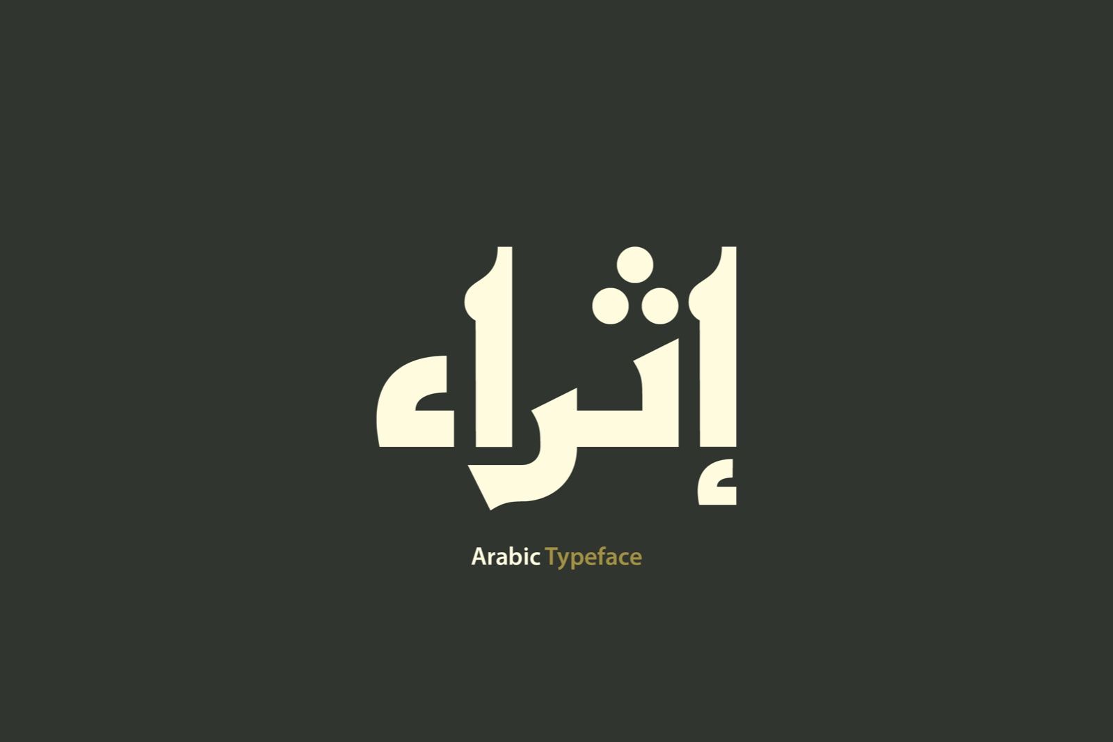 Ithra - Arabic Typeface — image 1