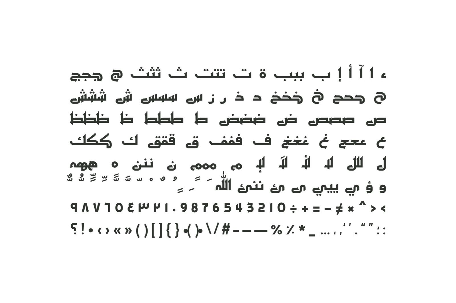 Ithra - Arabic Typeface — image 10