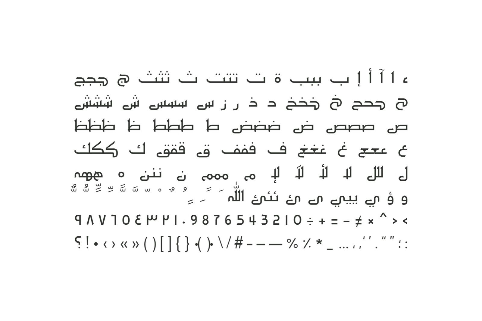 Ithra - Arabic Typeface — image 9