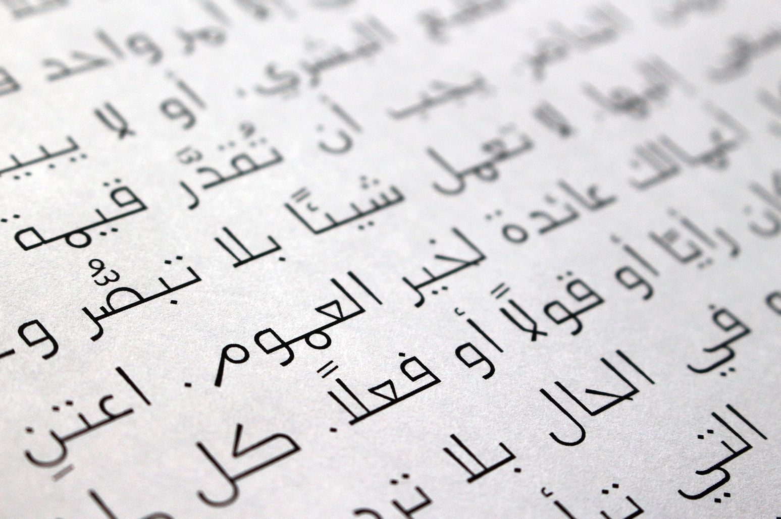 Jadeer - Arabic Font — image 13