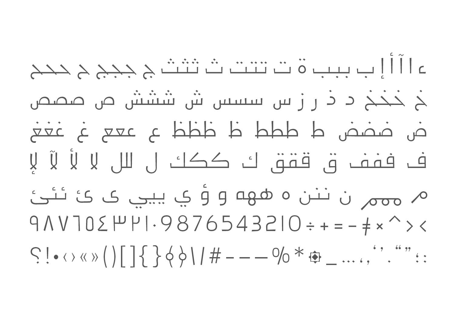 Jadeer - Arabic Font — image 14