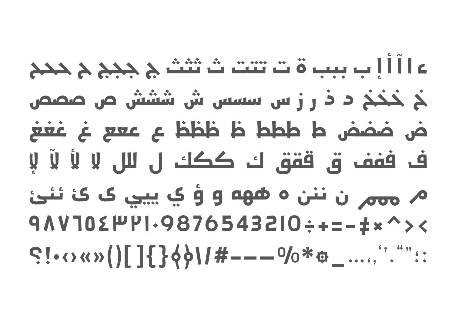 Jadeer - Arabic Font — image 16